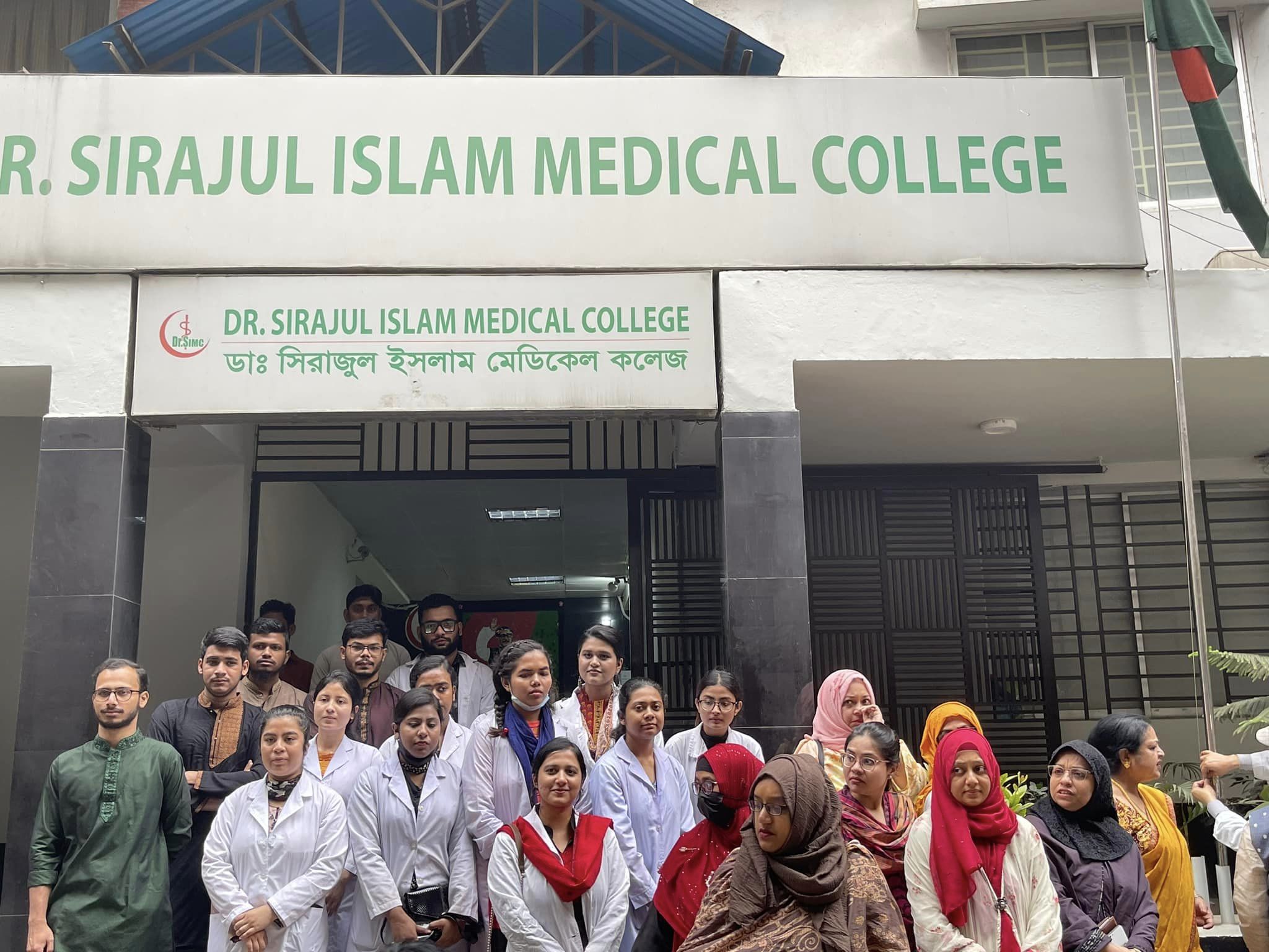 Si Rajaul SIRAJUL ISLAM - SR INTERNATIONAL
